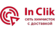 Химчистка CliknClean